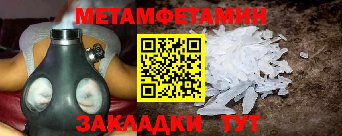 Амфетамин Premium Нефтекамск