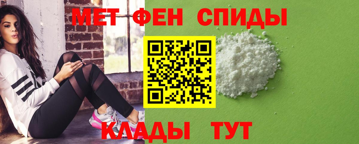 Амфетамин Premium  Вход с VPN  АМФЕТАМИН  АМФ  Нефтекамск 