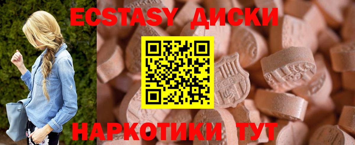 ЭКСТАЗИ бентли  наркотики  Нефтекамск  Ecstasy таблы  Вход с VPN 