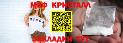 spice Туймазы