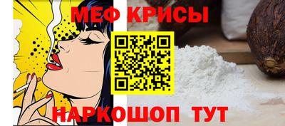 spice Туймазы