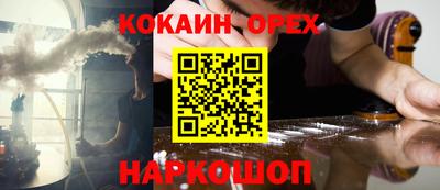 spice Туймазы