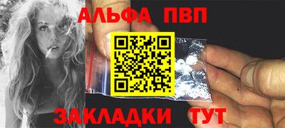 spice Туймазы