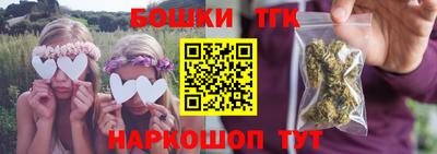 дистиллят марихуана Тулун