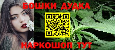 дистиллят марихуана Тулун