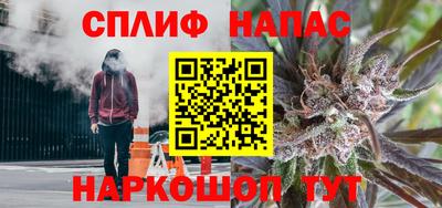 spice Туймазы