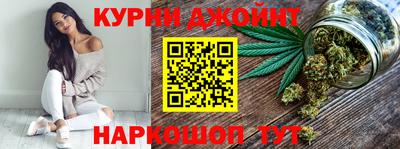 дистиллят марихуана Тулун