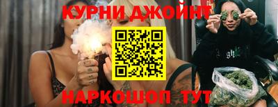 дистиллят марихуана Тулун