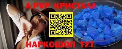 Альфа ПВП Тула
