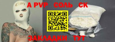 spice Туймазы