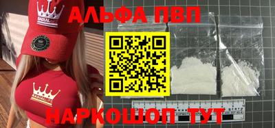 Альфа ПВП Тула