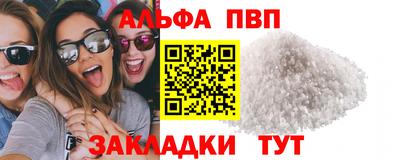 spice Туймазы