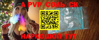 Альфа ПВП Тула