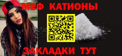 spice Туймазы