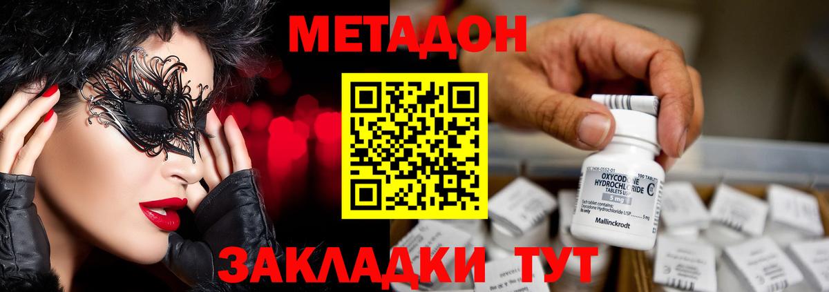 Гашиш Нефтекамск