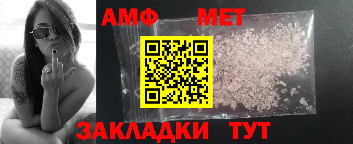 Метамфетамин витя  Метамфетамин витя  Нефтекамск  Первитин  Вход с VPN 