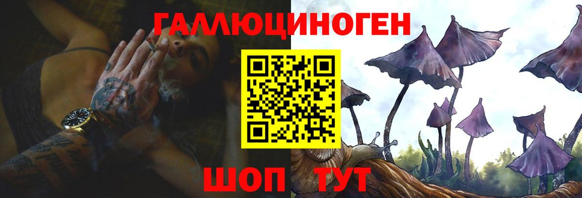 ГАШИШ  Alpha-PVP СК кристаллы  Нефтекамск  Меф МЯУ МЯУ   Вход с VPN  Бошки Шишки 